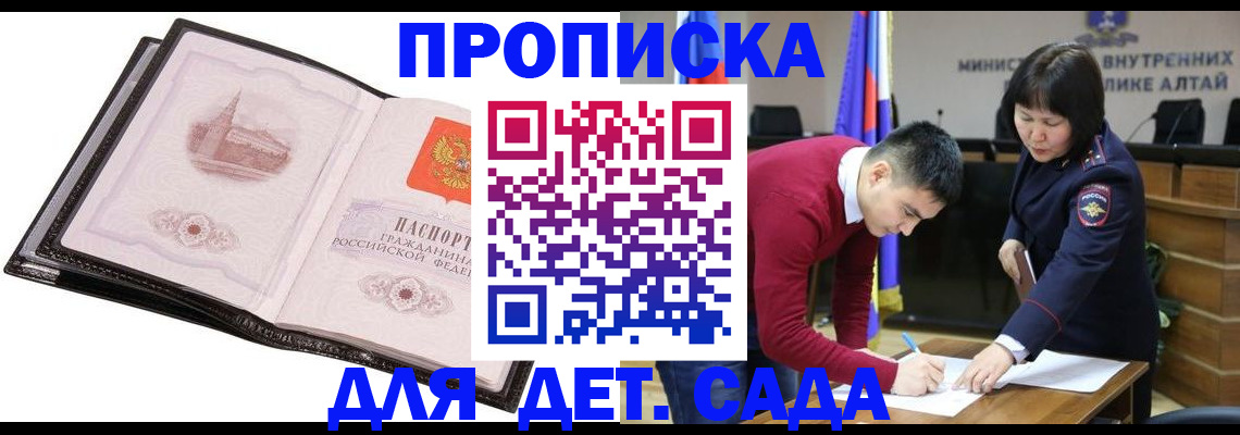 регистрация в Данкове